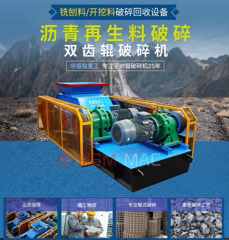 狼牙齒輥破碎機在磚廠和煤礦中的優(yōu)勢表現(xiàn)有哪幾點？
