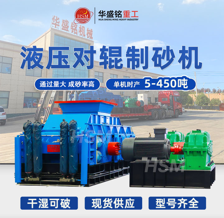 鄭州對(duì)輥制砂機(jī)制出的瓜米石沙子好不好用？