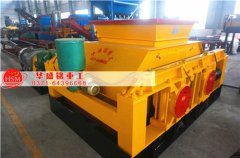 對(duì)輥破碎機(jī)占地面積大嗎？對(duì)生產(chǎn)場(chǎng)地是否有限制？