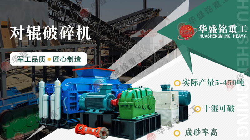 小型水泥輥壓機設備好不好用，制出的砂子質量如何