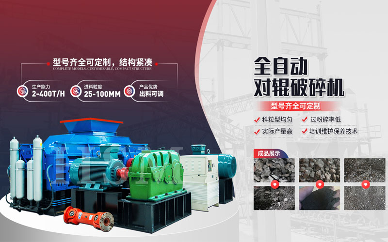 時(shí)產(chǎn)20噸的建筑用砂制砂機(jī)型號(hào)都有哪些？配多大的電機(jī)