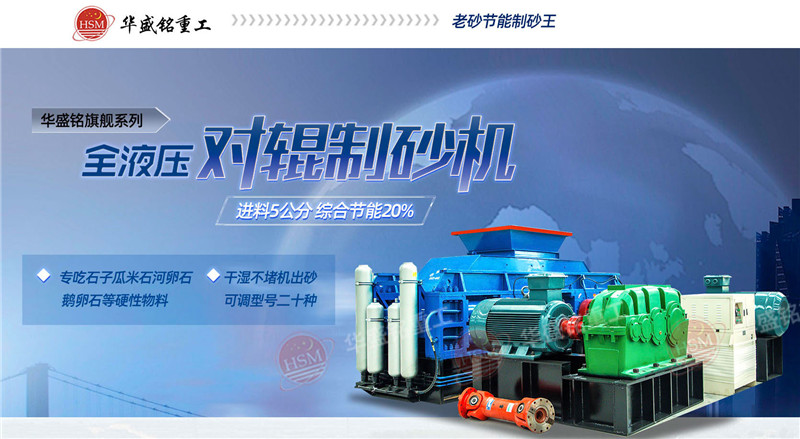 洞渣制砂機(jī)制出的砂子符合我國建筑用砂的標(biāo)準(zhǔn)嗎？整套價格多少