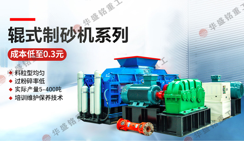 米石制砂機設備型號，米石碎石的用途有哪些？