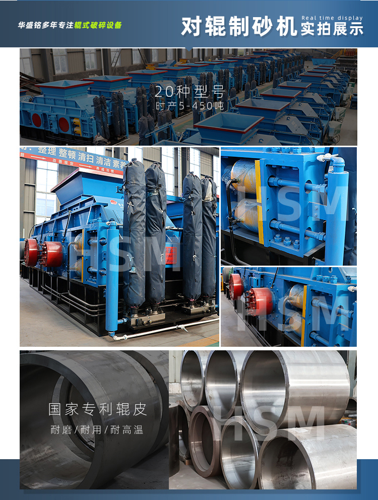 膨潤土對(duì)輥制砂機(jī)價(jià)格